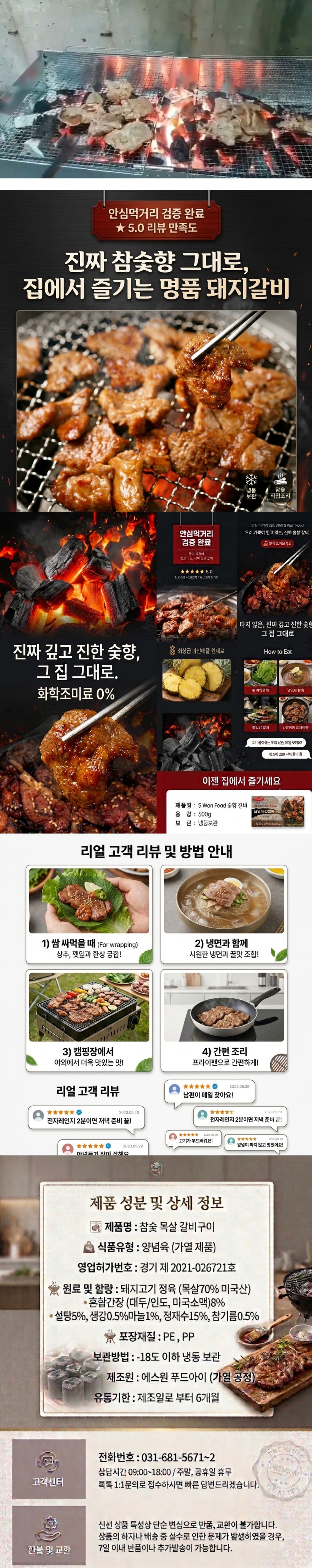 상세 이미지