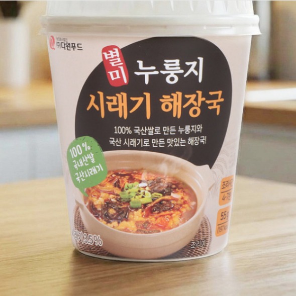 [다원누룽지] 시래기 컵 누룽지