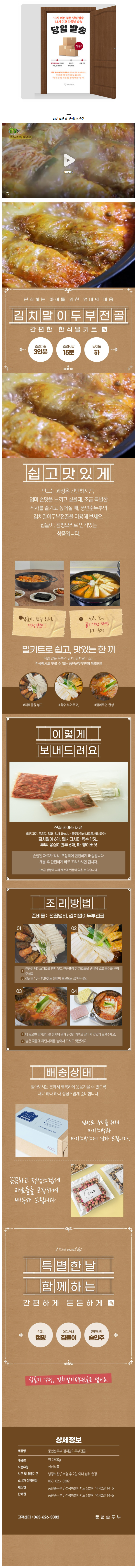 상세 이미지