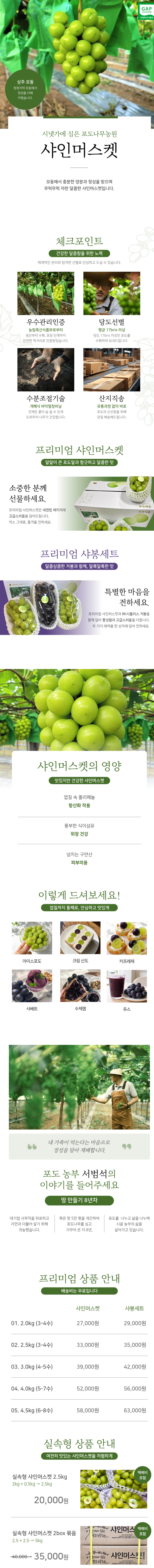 상세 이미지