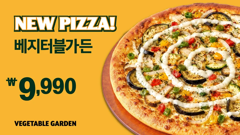 taste_card_img