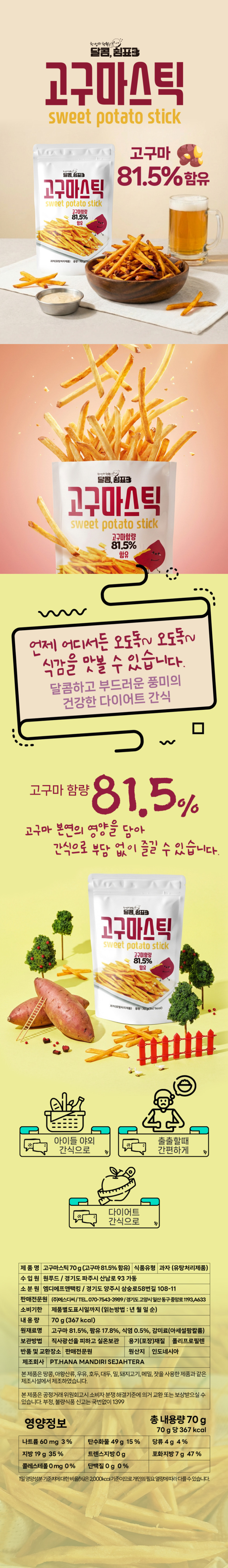 상세 이미지