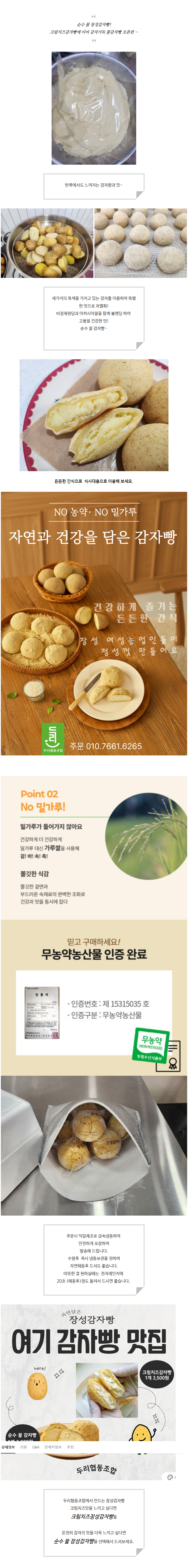 상세 이미지