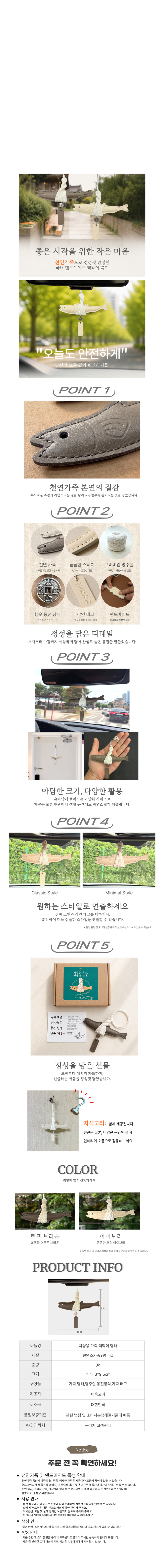 상세 이미지