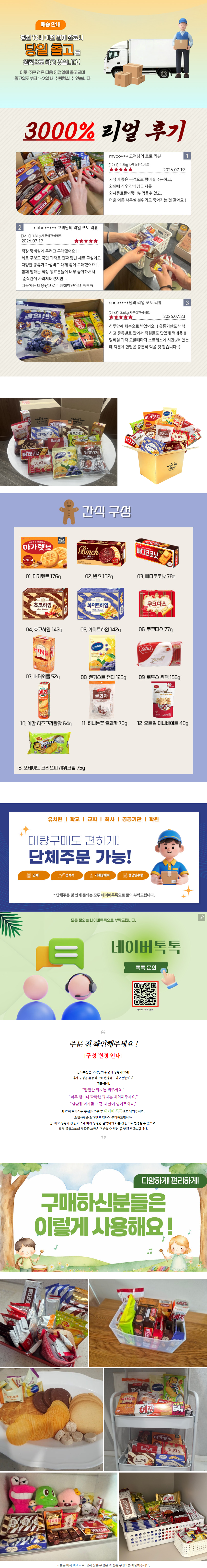 상세 이미지