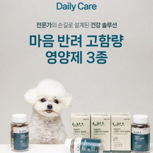 [비토라(VITORA)] 강아지눈물영양제