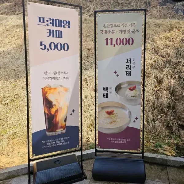 [충남 천안] 플로르