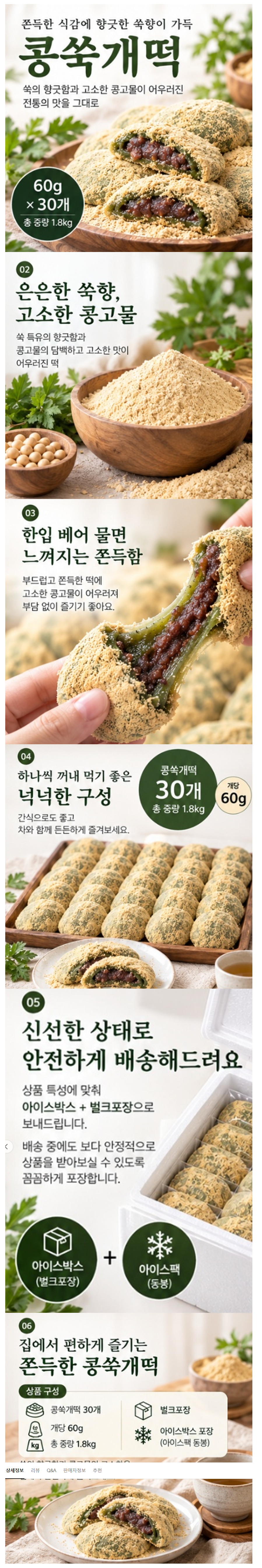 상세 이미지