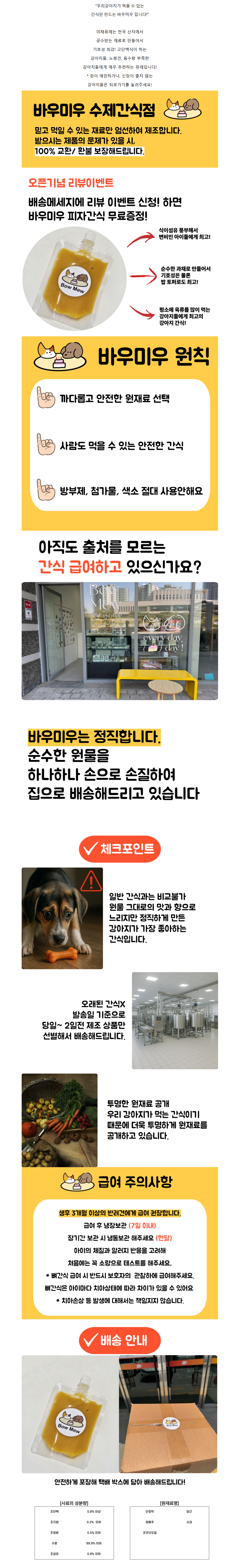 상세 이미지