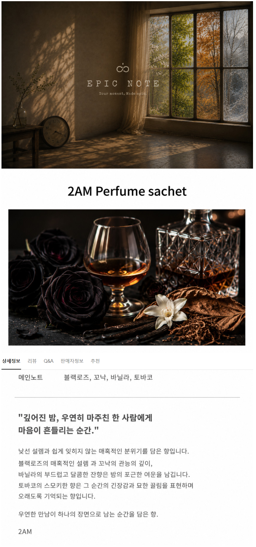 상세 이미지