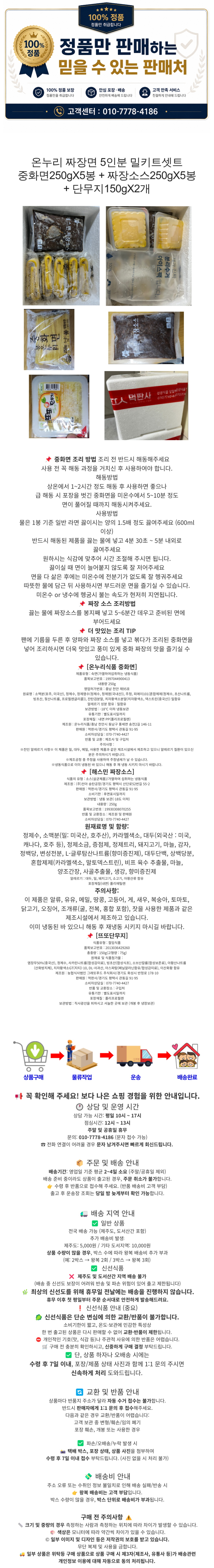 상세 이미지