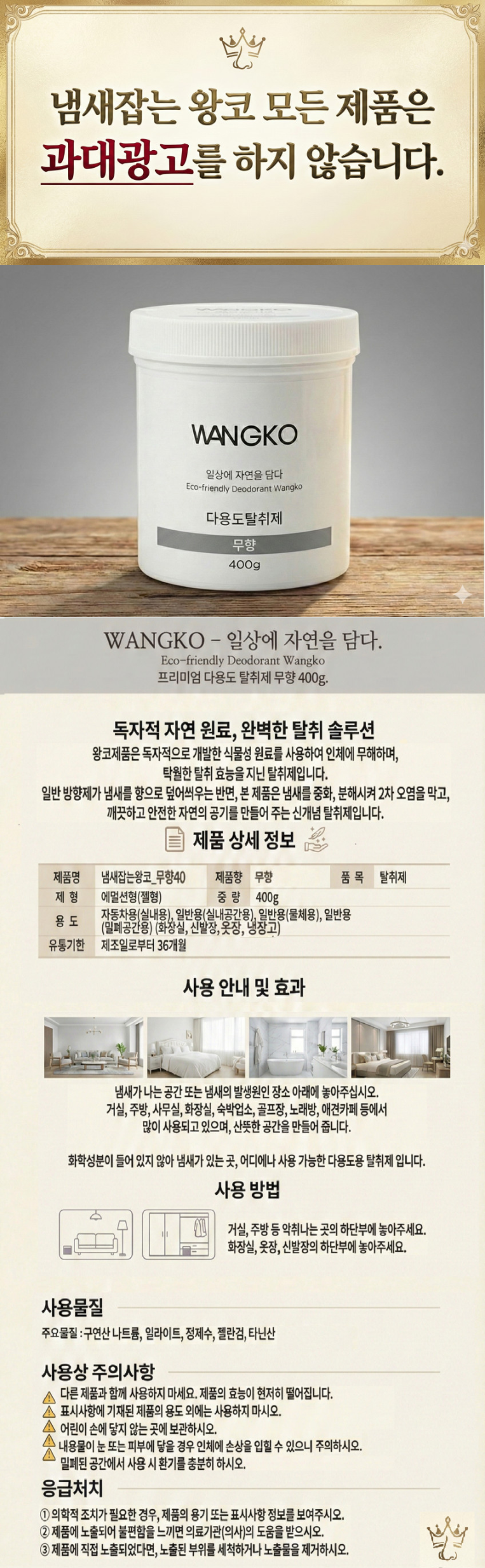 상세 이미지