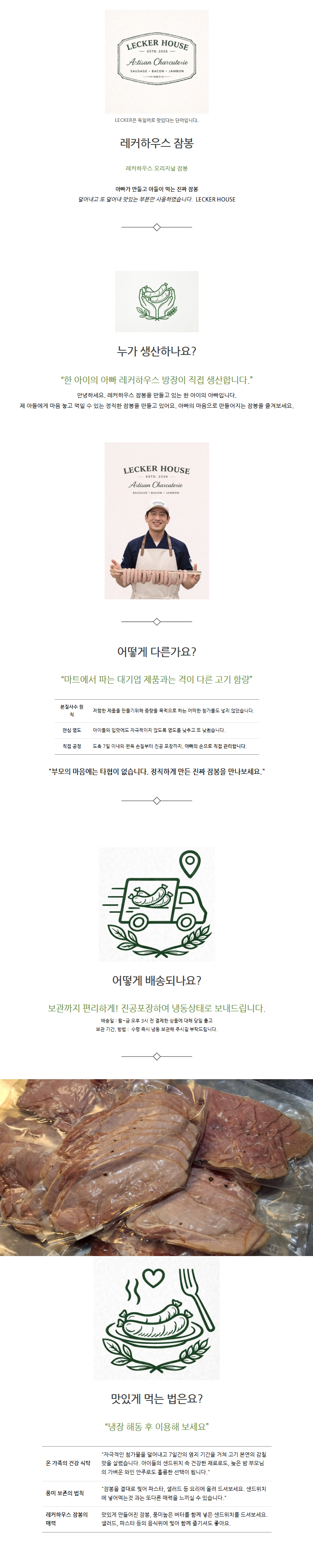 상세 이미지