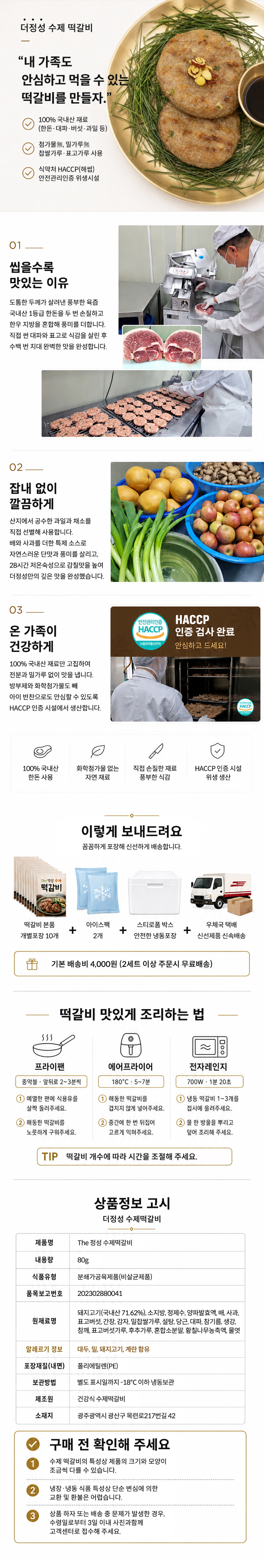 상세 이미지