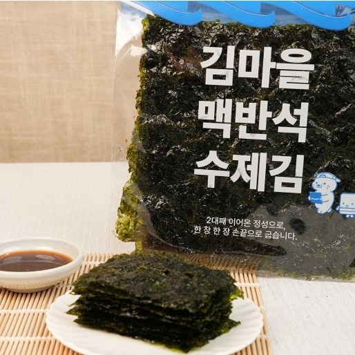[김마을물개총각] 맥반석 김