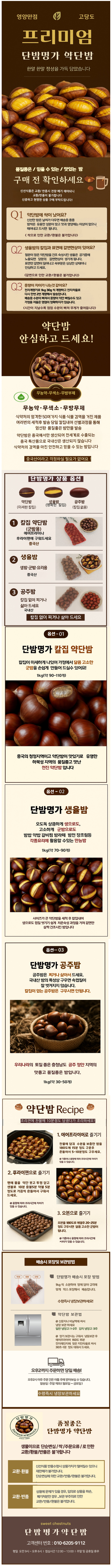 상세 이미지