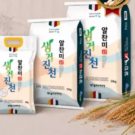 [늘찬팜] 생거진천 알찬미