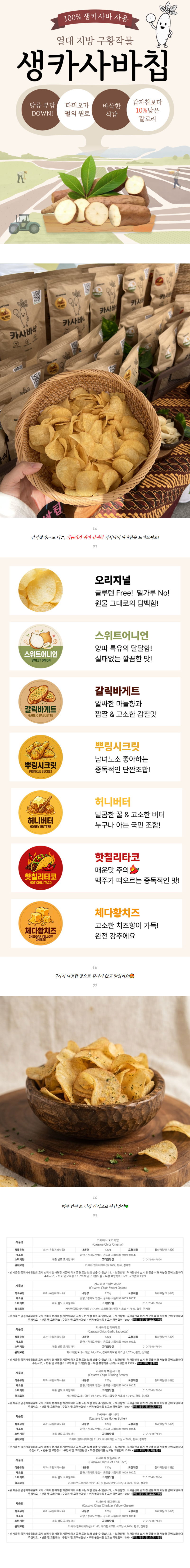 상세 이미지