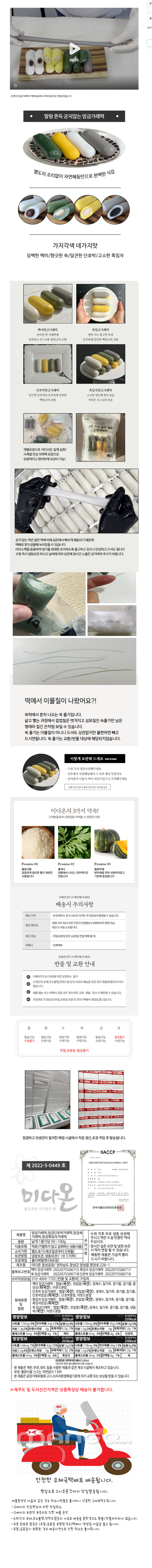 상세 이미지