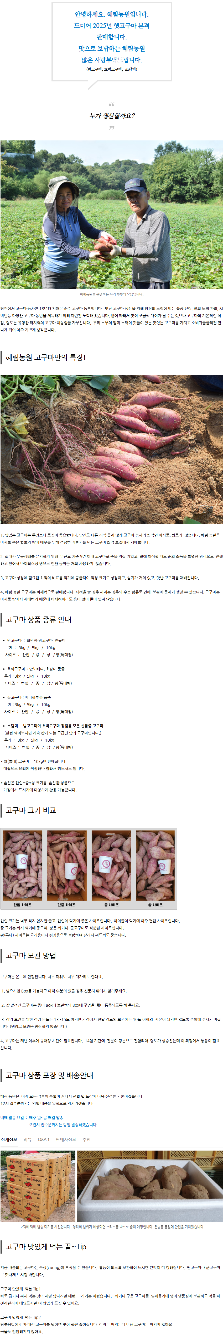 상세 이미지