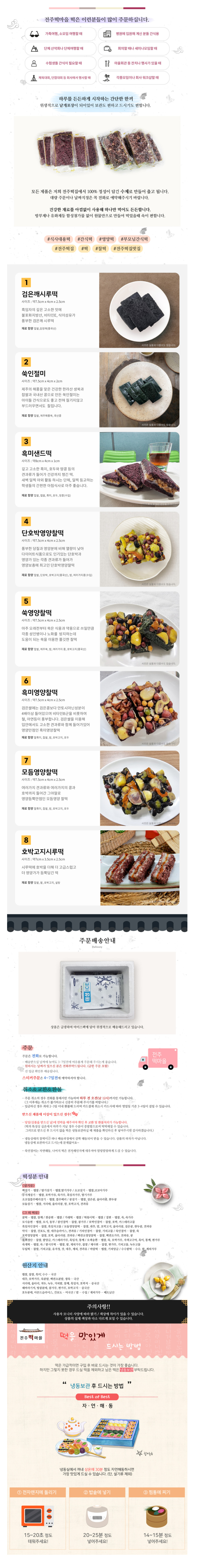 상세 이미지