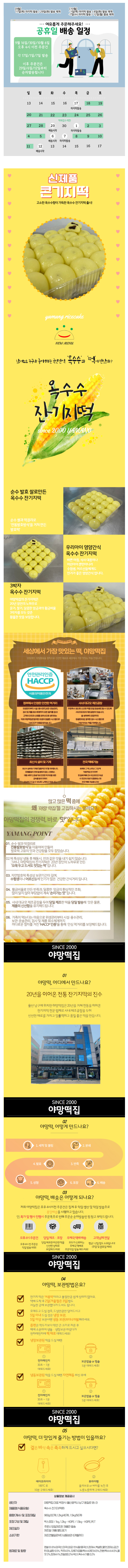 상세 이미지