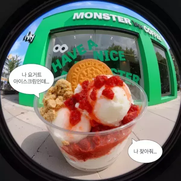 디너의여왕 [대전 서구][릴스] 몬스터HNM커피 대전목원대점 캠페인