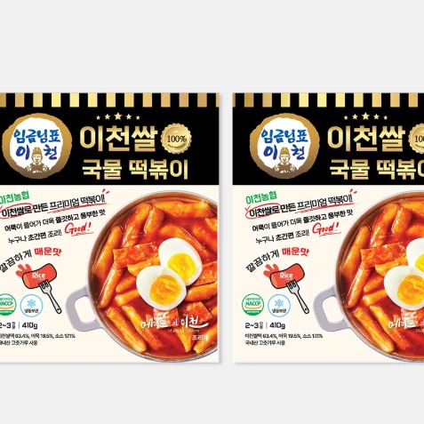 [나비캣 델리핫도그] 국물 쌀 떡볶이 
