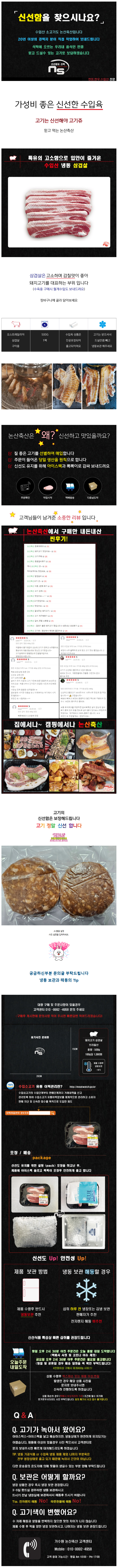 상세 이미지