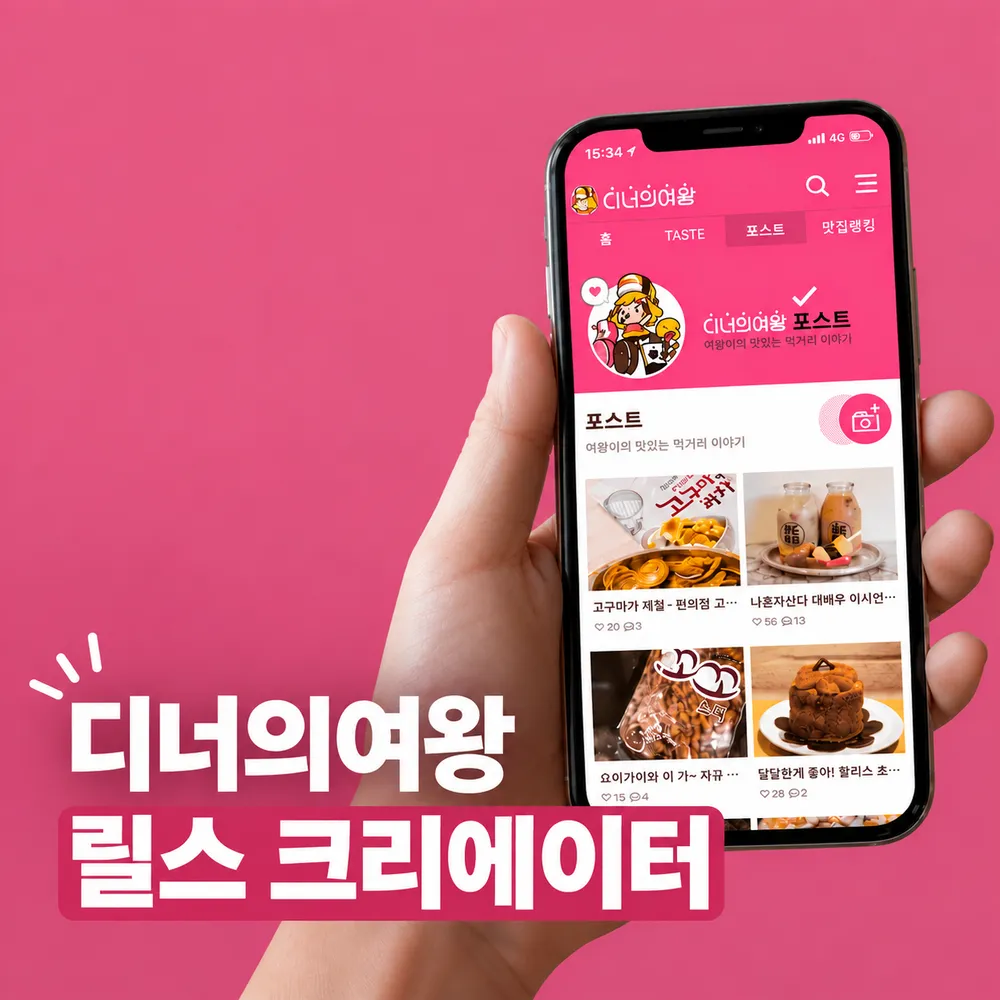 taste_card_img