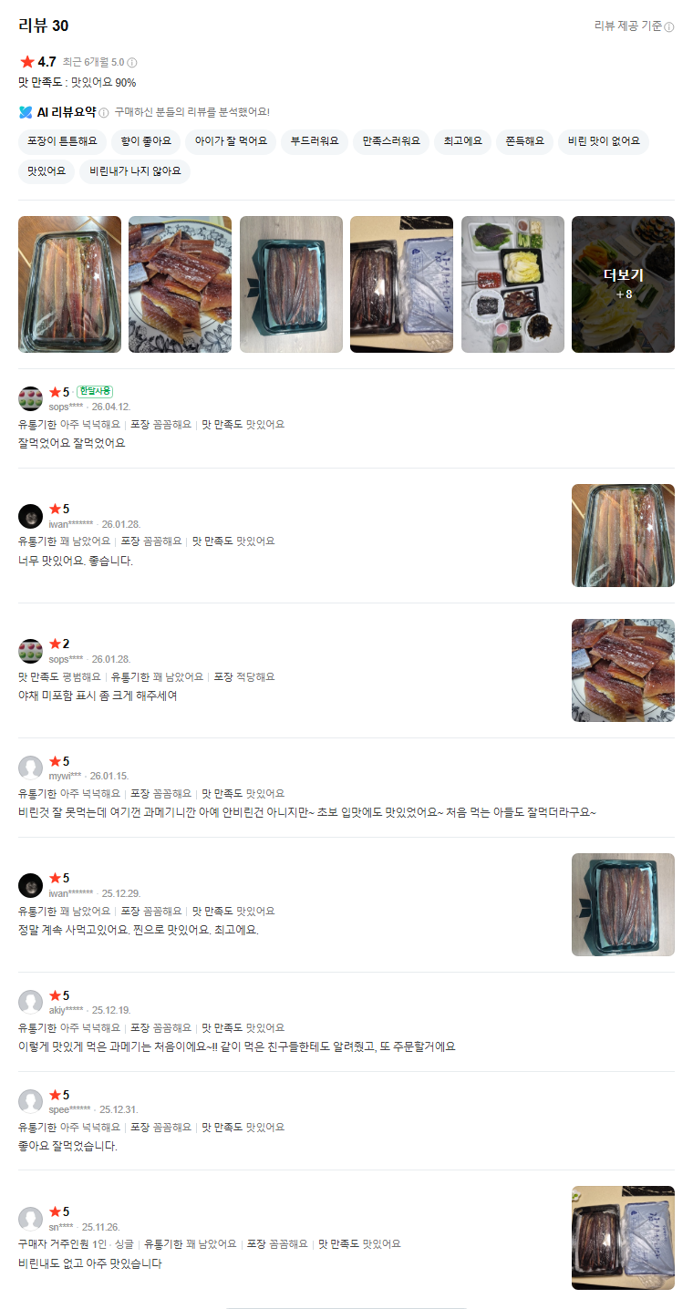 상세 이미지