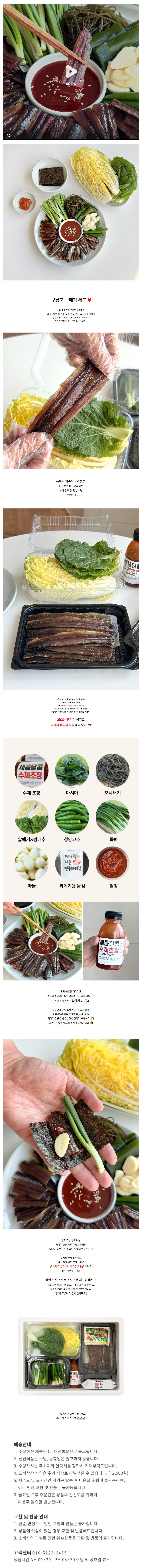 상세 이미지