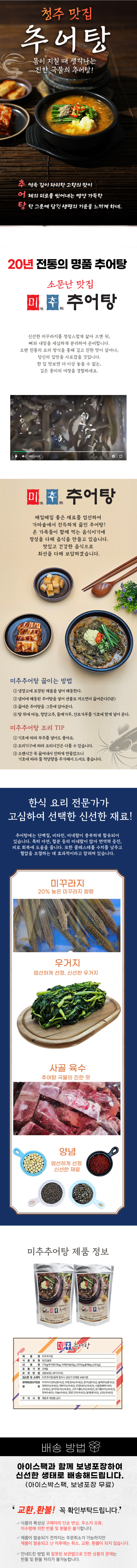 상세 이미지