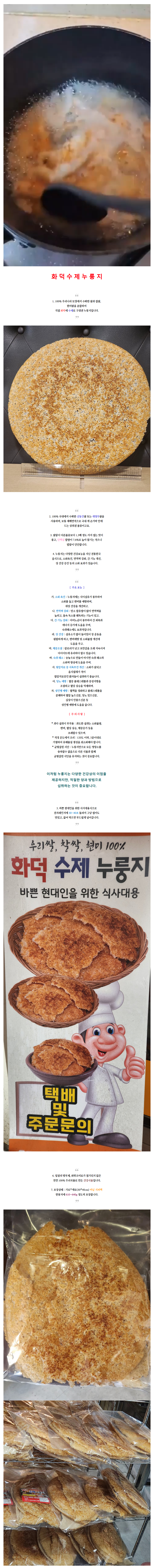 상세 이미지