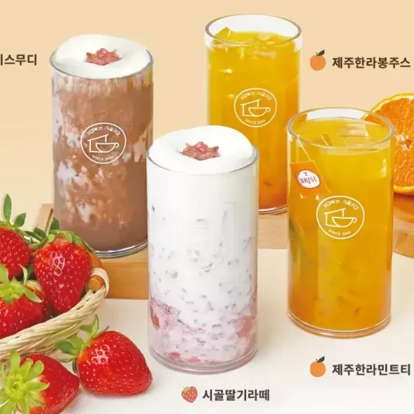 디너의여왕 [부산 사상] 커피볶는 시골커피 학장점 캠페인
