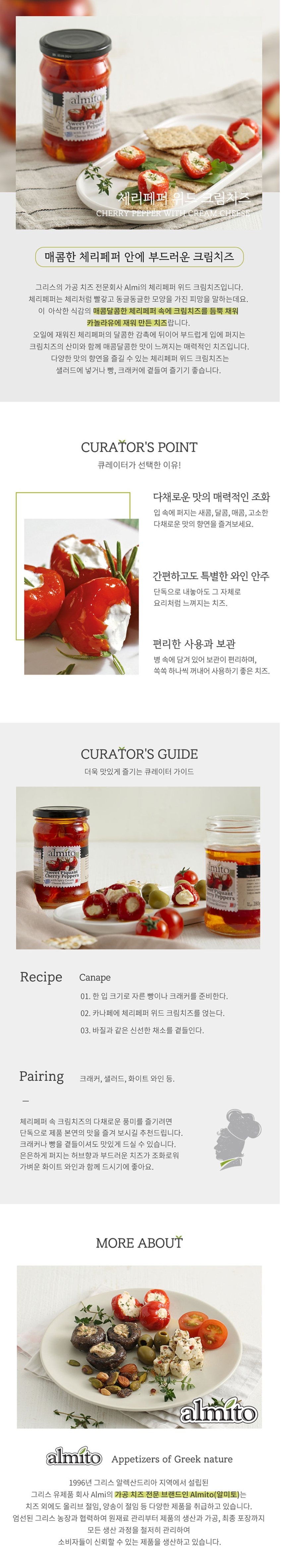 상세 이미지