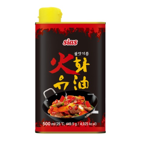 디너의여왕 [주식회사 시아스] 불맛기름 화유 캠페인