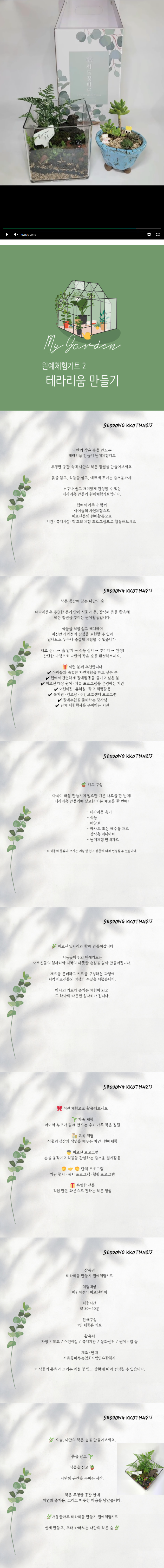 상세 이미지