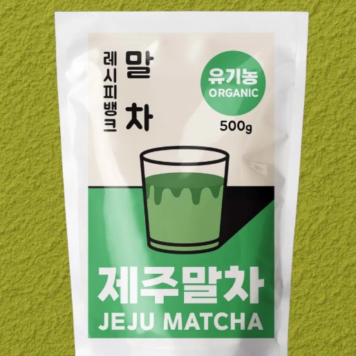 [워밍업스토어] 제주 유기농 말차라떼 파우더