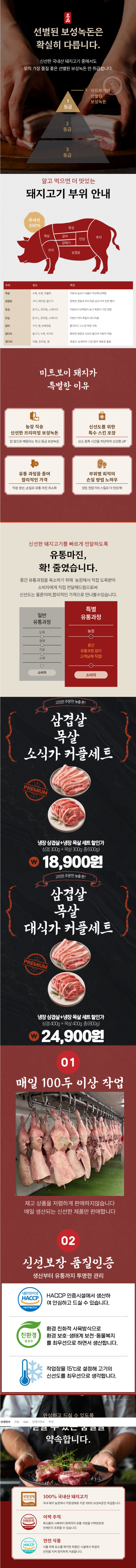 상세 이미지
