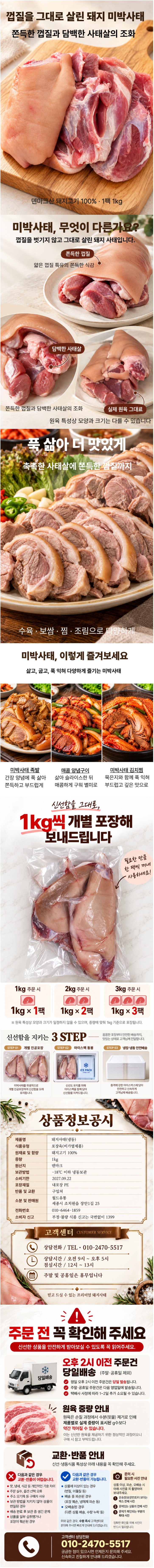 상세 이미지