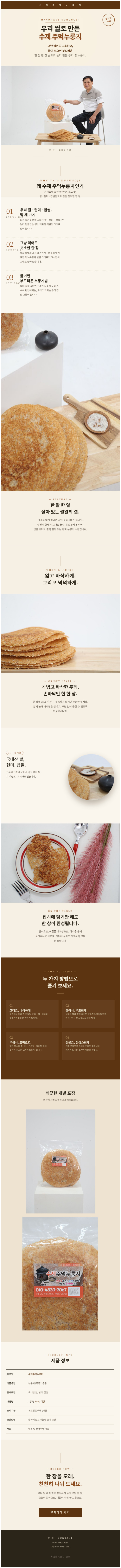 상세 이미지