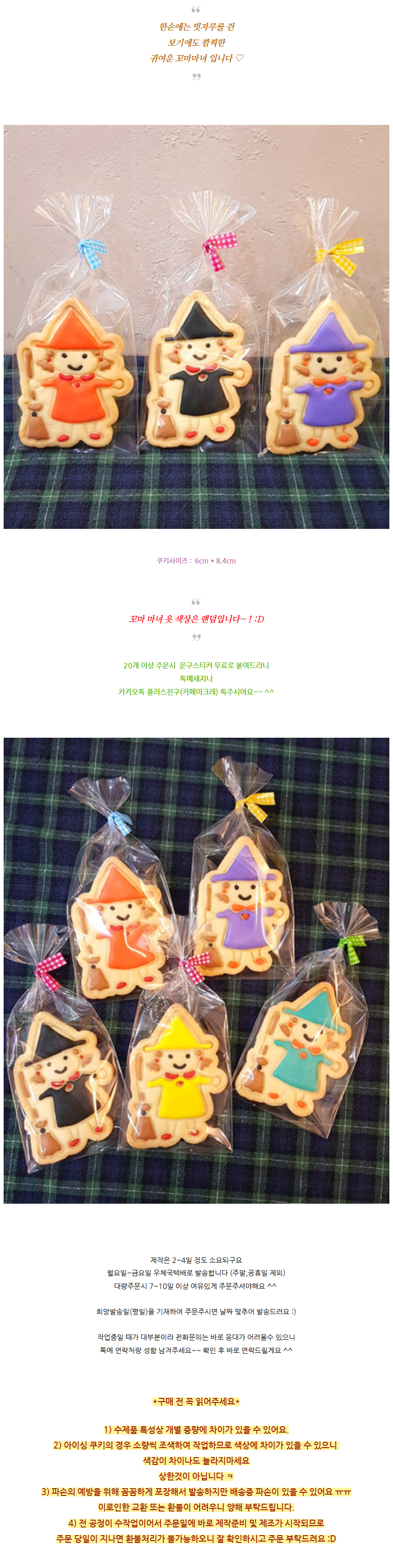 상세 이미지