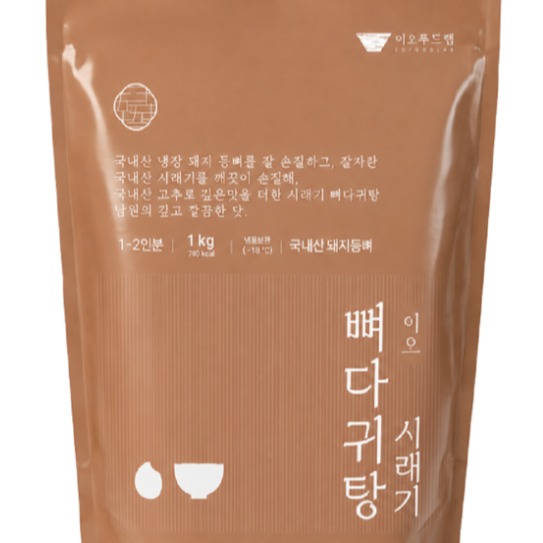[이오푸드랩] 등뼈 시래기 뼈해장국