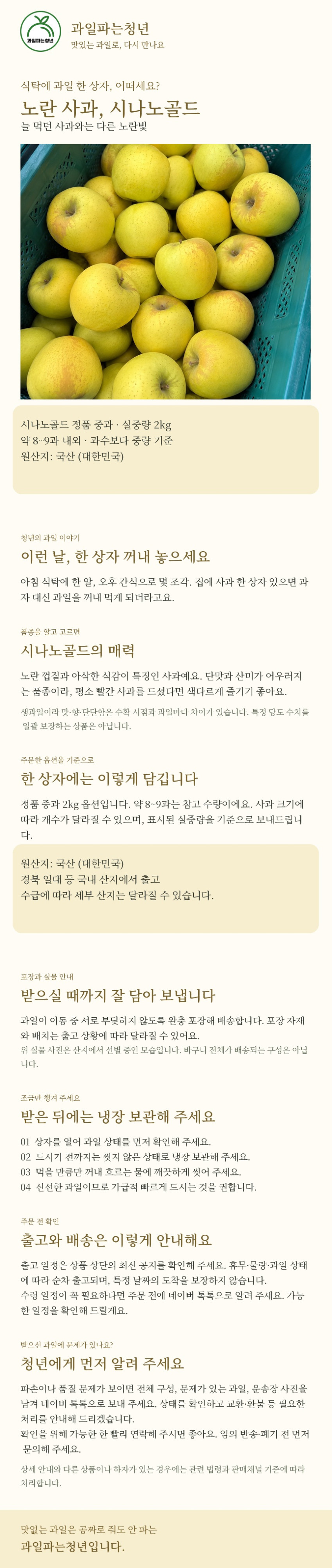 상세 이미지