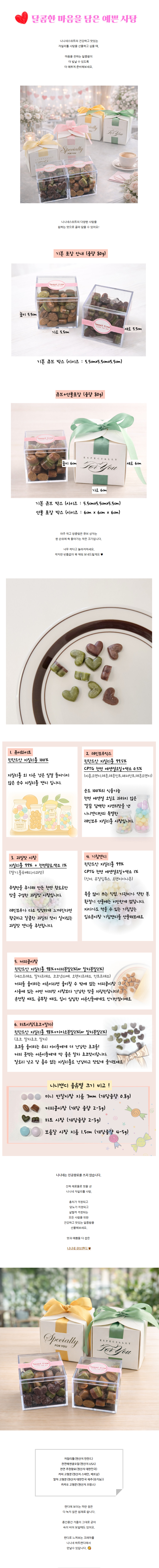상세 이미지