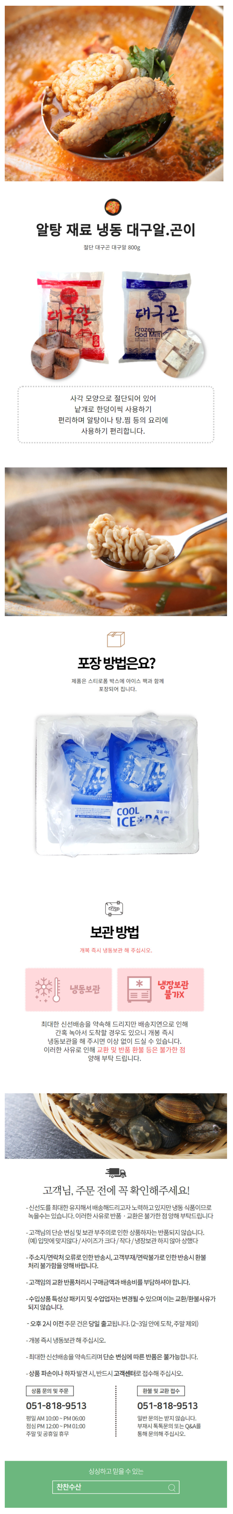 상세 이미지