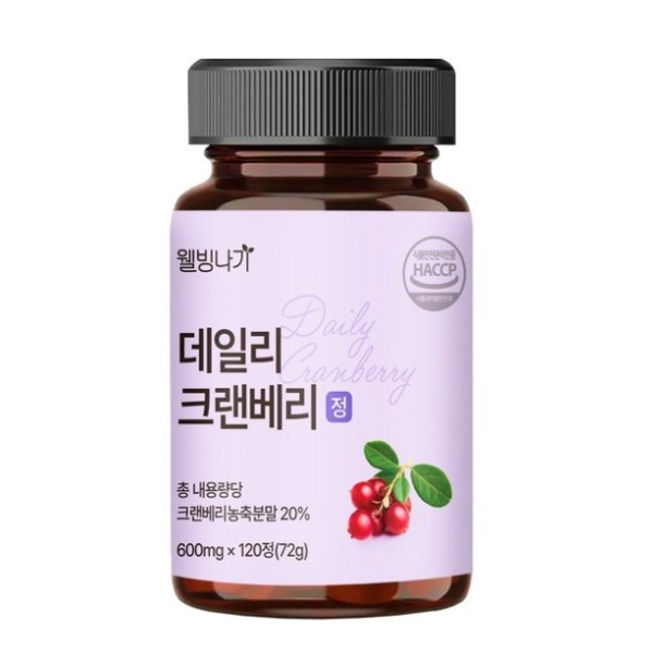 데일리크랜베리정
