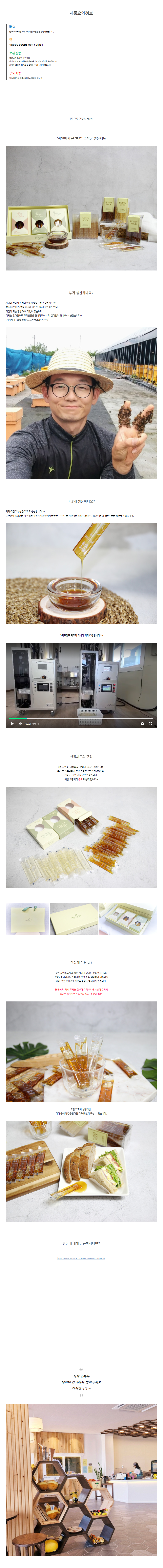 상세 이미지