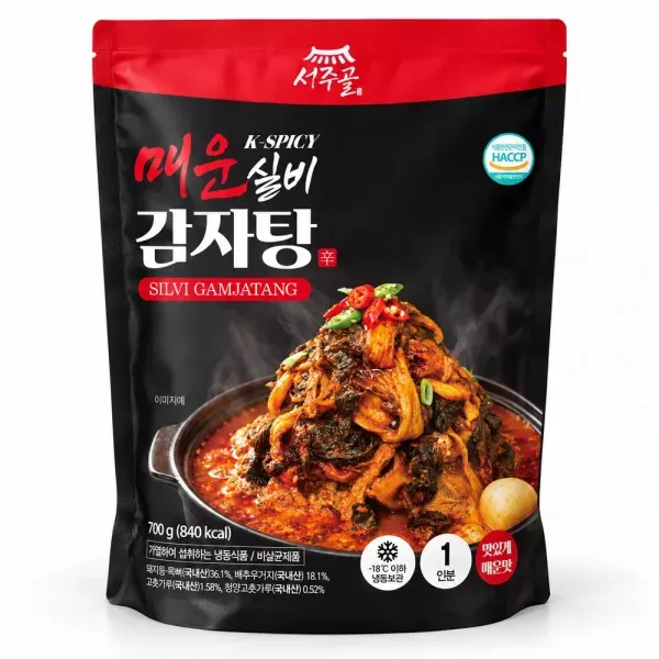 [이안글로벌] 매운실비감자탕